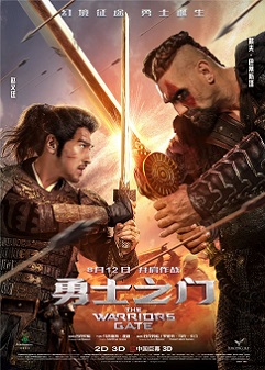 The Warriors Gate izle